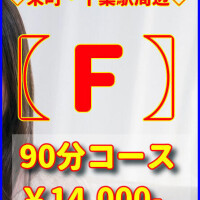 秋元