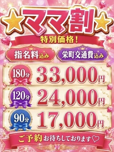 ちょっぴりドMなところもあるので、