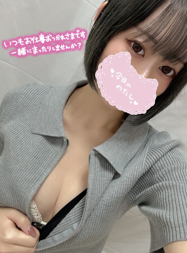🤍イメチェン🤍
