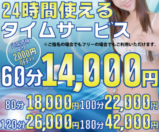 ★★ビンビンウェブ限定★★