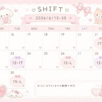 ほまにすいません、シフト画像出し忘れた