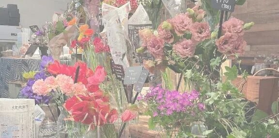 💐
