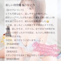 みれい