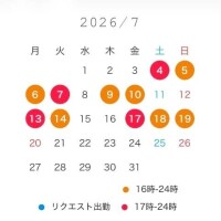 あみ