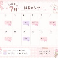 7月前半のシフト多分コリ➡︎