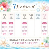 来週の予定📅🤍