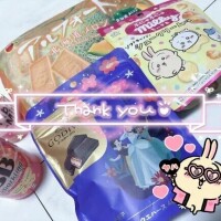 おはよう！ありがとう