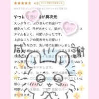 【お礼写メ日記】たけちーさん✨️