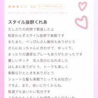 くれあ