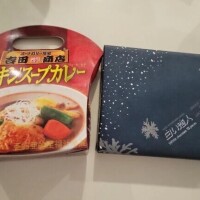 ラブレター💌
