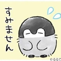 めい
