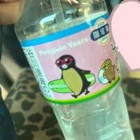 120分のお兄様💐