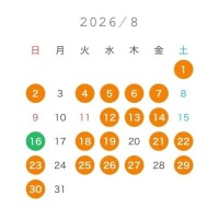 8月暫定シフト