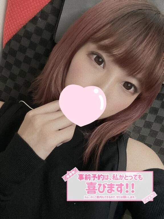 🎀 向かってます 🎀