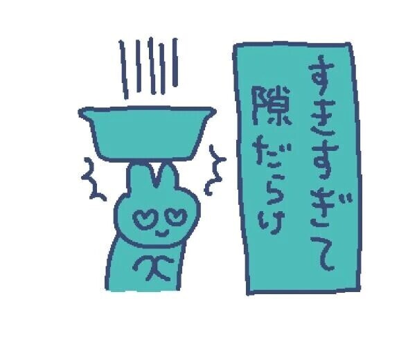 なん