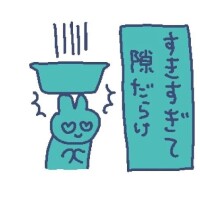 なん