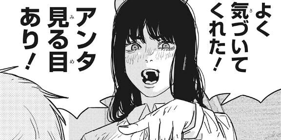 写真変わったよ〜