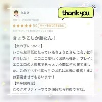 きょうこ