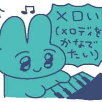 うむ