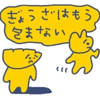 ぐも