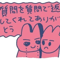 ぐう