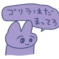 えん