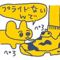 ぅけ