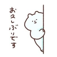 💛とってもお久しぶりです🥲