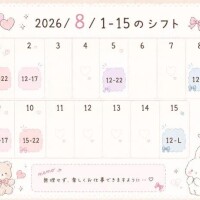 コリシフトです(っ ¨̮ )╮ -💓