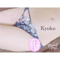 おはよ♡