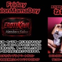 🥃明日8/7はエロチカねねサロンプレオープン🥃
