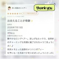 【お礼写メ日記】
