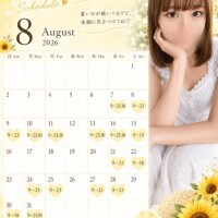 ８月のシフト🌻💛