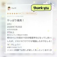 きょうこ