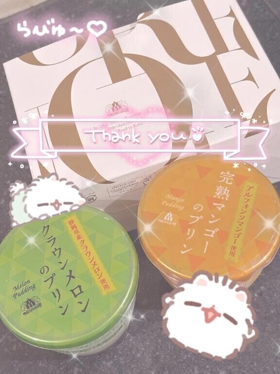 仲良しさんたち
