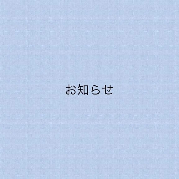 スケジュール✅🐿