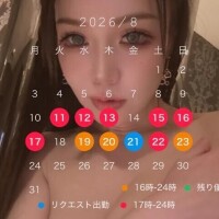 予定変更！8月のスケジュール