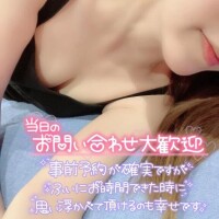 本日7:00〜