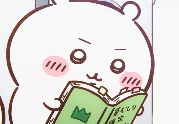 しゅきん??