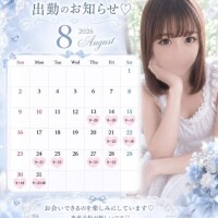 後半シフト📅
