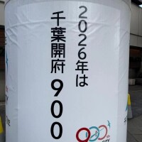 災害の怖さ