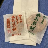 ^_^おれい