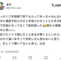 本日もありがとうございました。