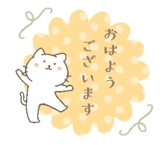 ･ω･*)ﾉнёιιο!