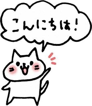 今週シフト変更とお願い