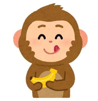 狩りだよー🍌