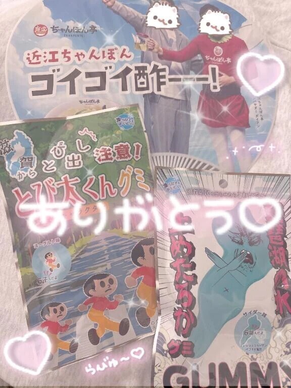 飛び出せ！