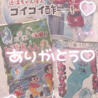 飛び出せ！