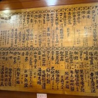 思い出の味。