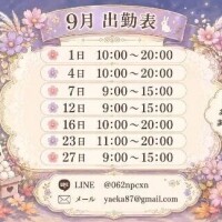 すみません(;_;)
